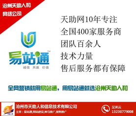 肅寧全網(wǎng)營銷系統(tǒng)報(bào)價(jià)與一站式軟件開發(fā)服務(wù)解析